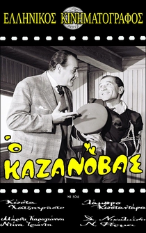 Poster Kazanovas