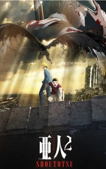 Poster Ajin: Shôtotsu