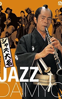 Poster Jazz Daimyo