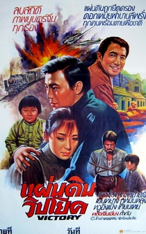 Poster Mei hua