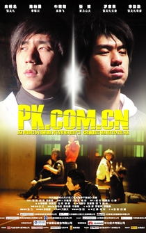 Poster Pk.com.cn