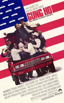 Poster de Fábrica de locuras