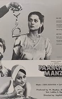 Poster Paanchwin Manzil