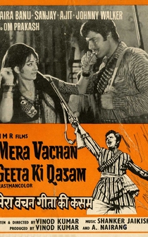 Poster Mera Vachan Geeta Ki Qasam