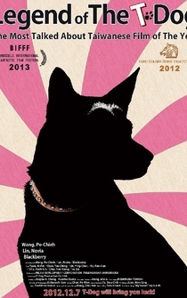 Poster Ming yun gou bu li