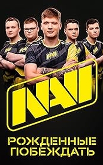 Poster NAVI: Born to win