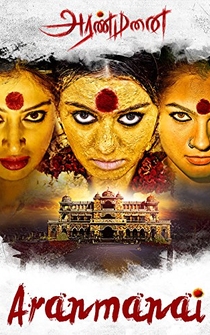 Poster Aranmanai