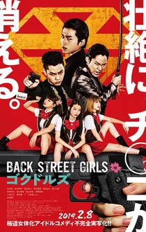 Poster Back Street Girls: Gokudoruzu