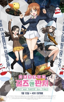 Poster Girls und Panzer das Finale: Part III