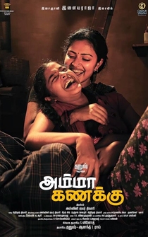 Poster Amma Kanakku