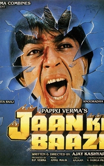 Poster Jaan Ki Baazi