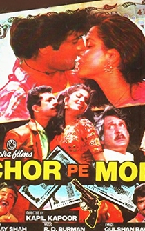 Poster Chor Pe Mor