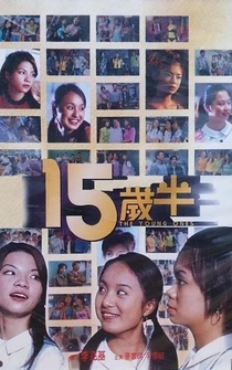 Poster 15 sui boon