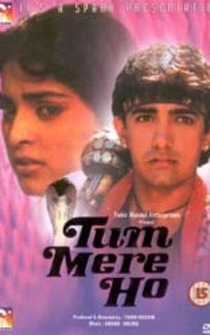 Poster Tum Mere Ho