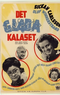 Poster Det glada kalaset