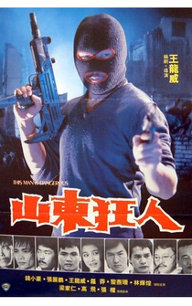 Poster Shan dong kuang ren