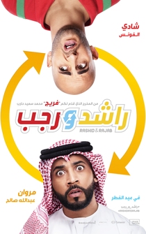 Poster Rashid & Rajab