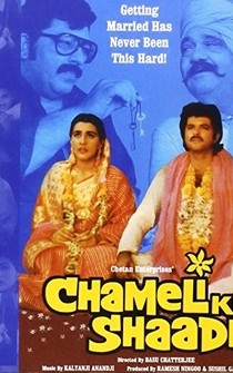 Poster Chameli Ki Shaadi