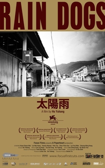 Poster Tai yang yue