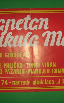 Poster Kapetan Mikula Mali