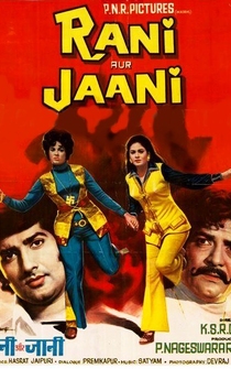 Poster Rani Aur Jaani