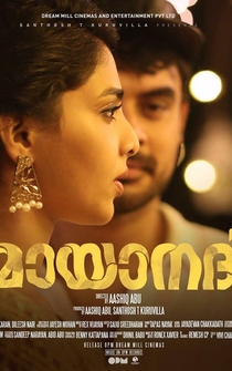 Poster Mayaanadhi