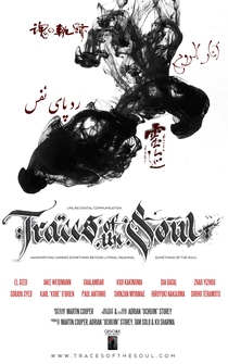 Poster Traces of the Soul