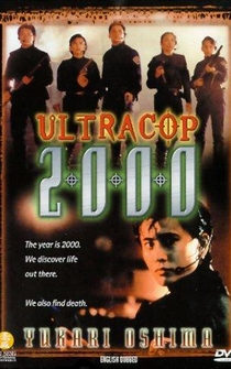 Poster Magkasangga 2000