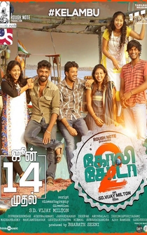 Poster Goli Soda 2