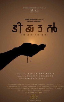 Poster Tiyaan