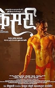 Poster Kesari (Saffron)