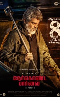 Poster Nerkonda Paarvai