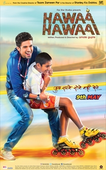 Poster Hawaa Hawaai