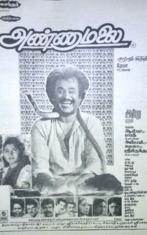 Poster Annamalai