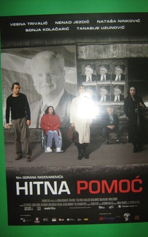 Poster Hitna pomoc