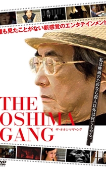 Poster The Oshima Gang