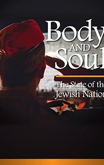 Poster Body and Soul: The State of the Jewish Nation