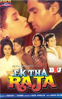 Poster Ek Tha Raja