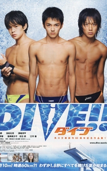 Poster Dive!!