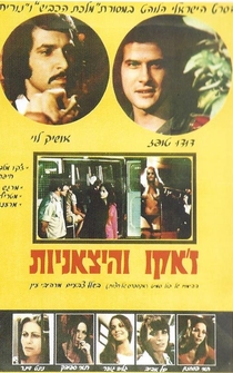 Poster Jacko Vehayatzaniot