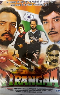 Poster Tirangaa