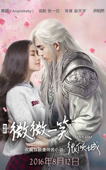 Poster de Love O2O