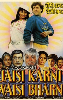 Poster Jaisi Karni Waisi Bharni