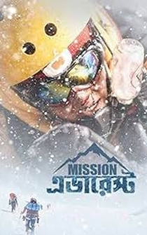 Poster Mission Everest