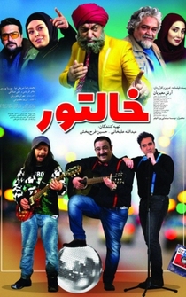 Poster Khaltoor