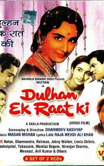 Poster Dulhan Ek Raat Ki