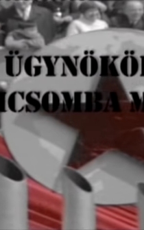 Poster Az ügynökök a paradicsomba mennek