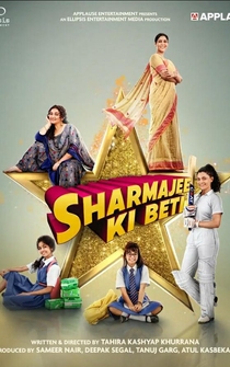 Poster Sharmajee Ki Beti