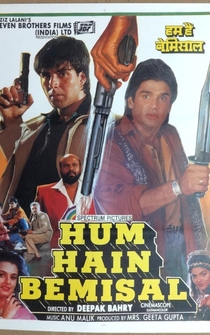 Poster Hum Hain Bemisaal