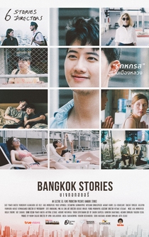 Poster Bangkok Stories